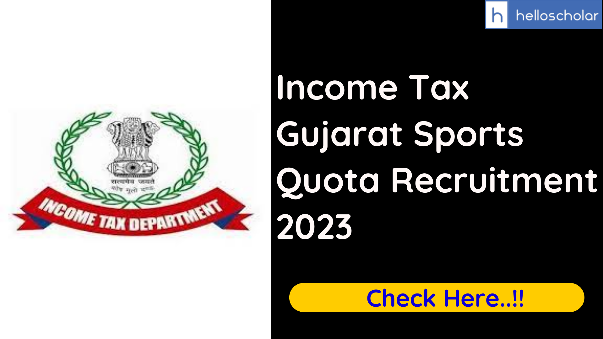Income Tax Gujarat Sports Quota Recruitment 2023: Apply Online Now