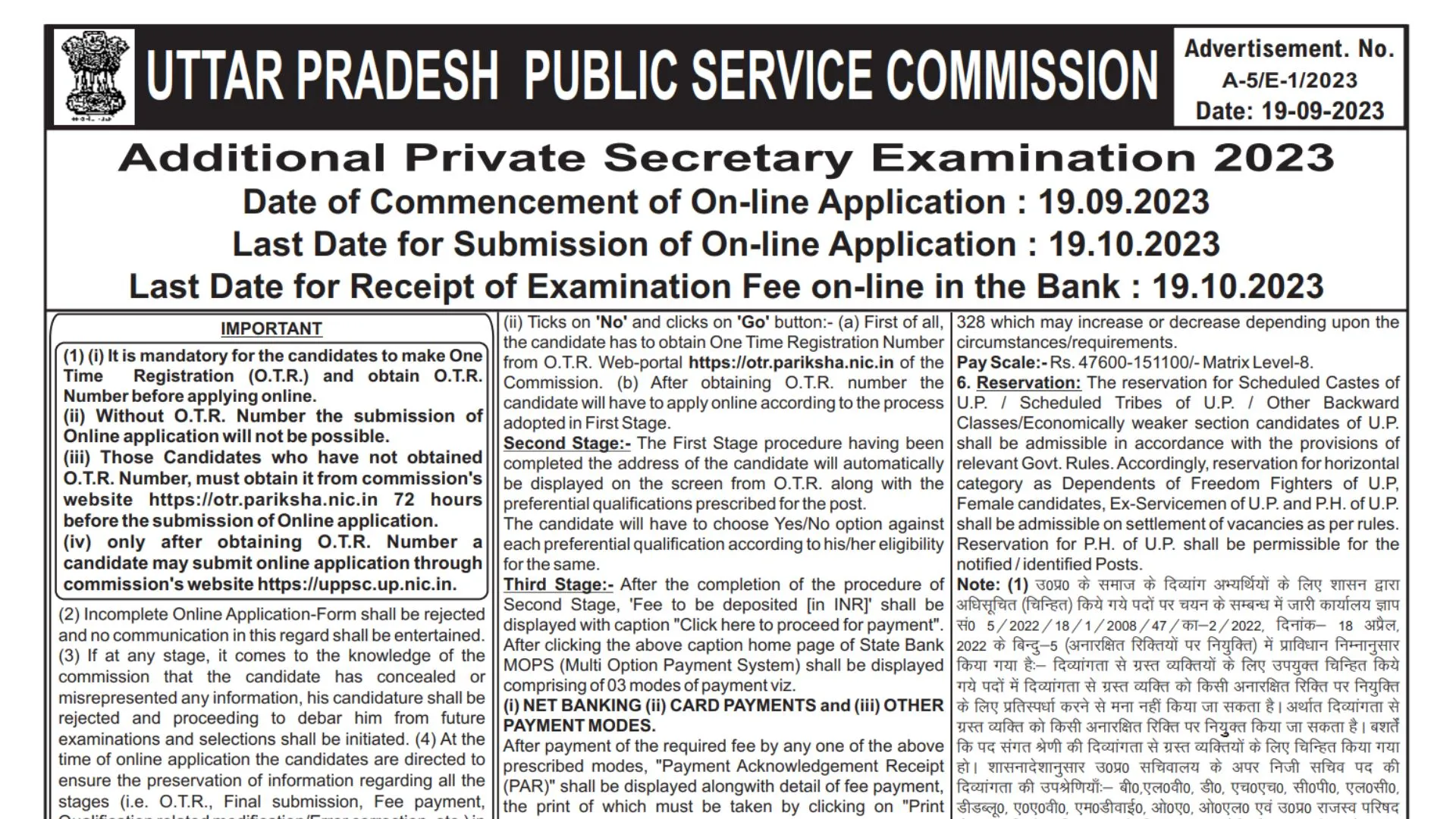 UPPSC Additional Private Secretary Notification 2023, Apply Now for 328 Vacancies