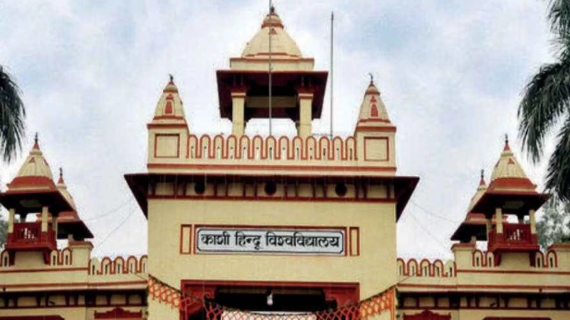 Banaras Hindu University invites applications For JRF, Get monthly salary of Rs.36,000