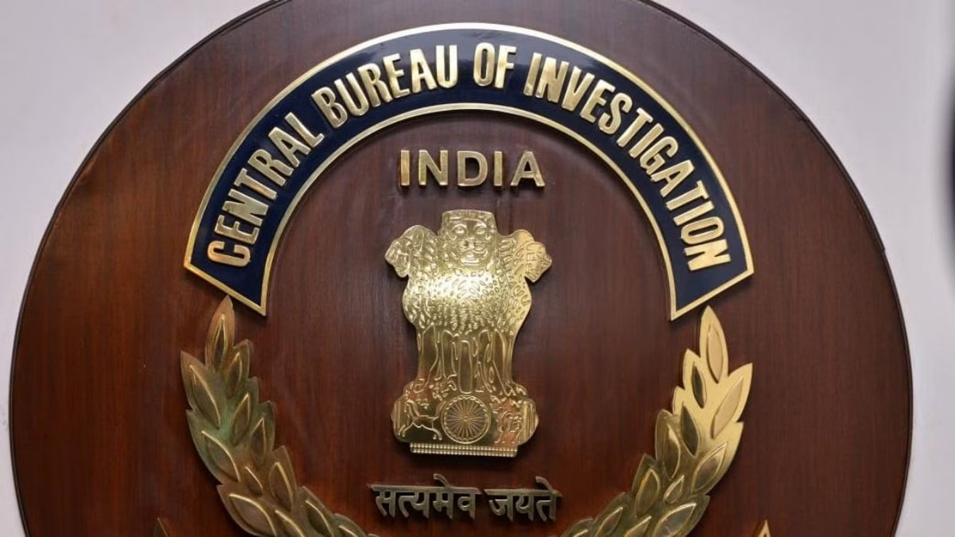 MHA Orders CBI Probe Against IAS Officer For Irregularities