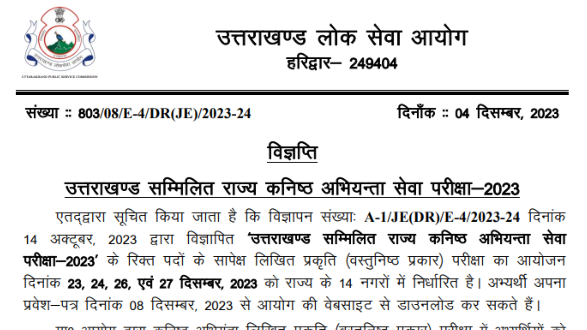 UKPSC JE Admit Card 2023 Direct Link Given Here, Download Now