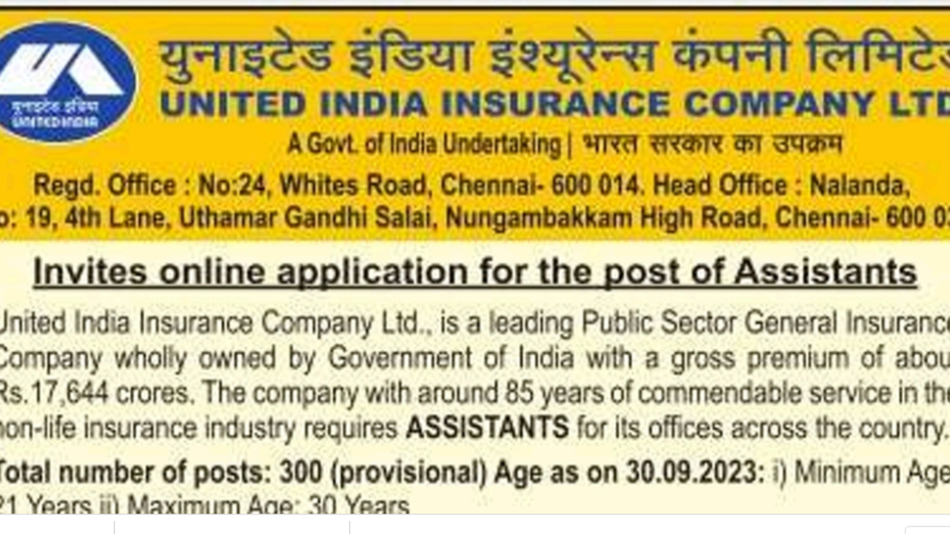 UIIC Assistant Recruitment 2023-24 Notification Out, Apply Online for 300 Posts