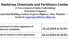 RCFL Recruitment 2024 Apply Online for 378 Graduate, Technician and Trade Apprentice Posts