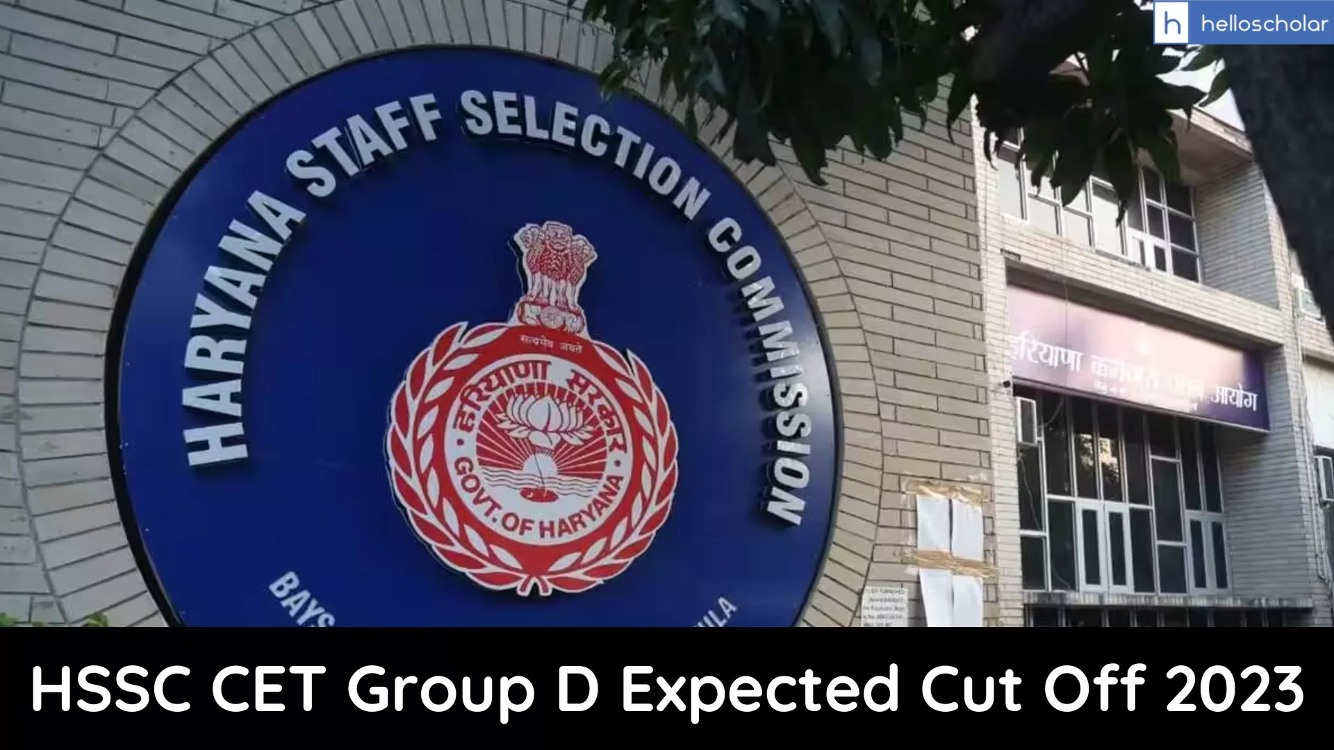 Haryana HSSC CET Group D Expected Cut Off 2023 and Category wise Previous Year Cut Off