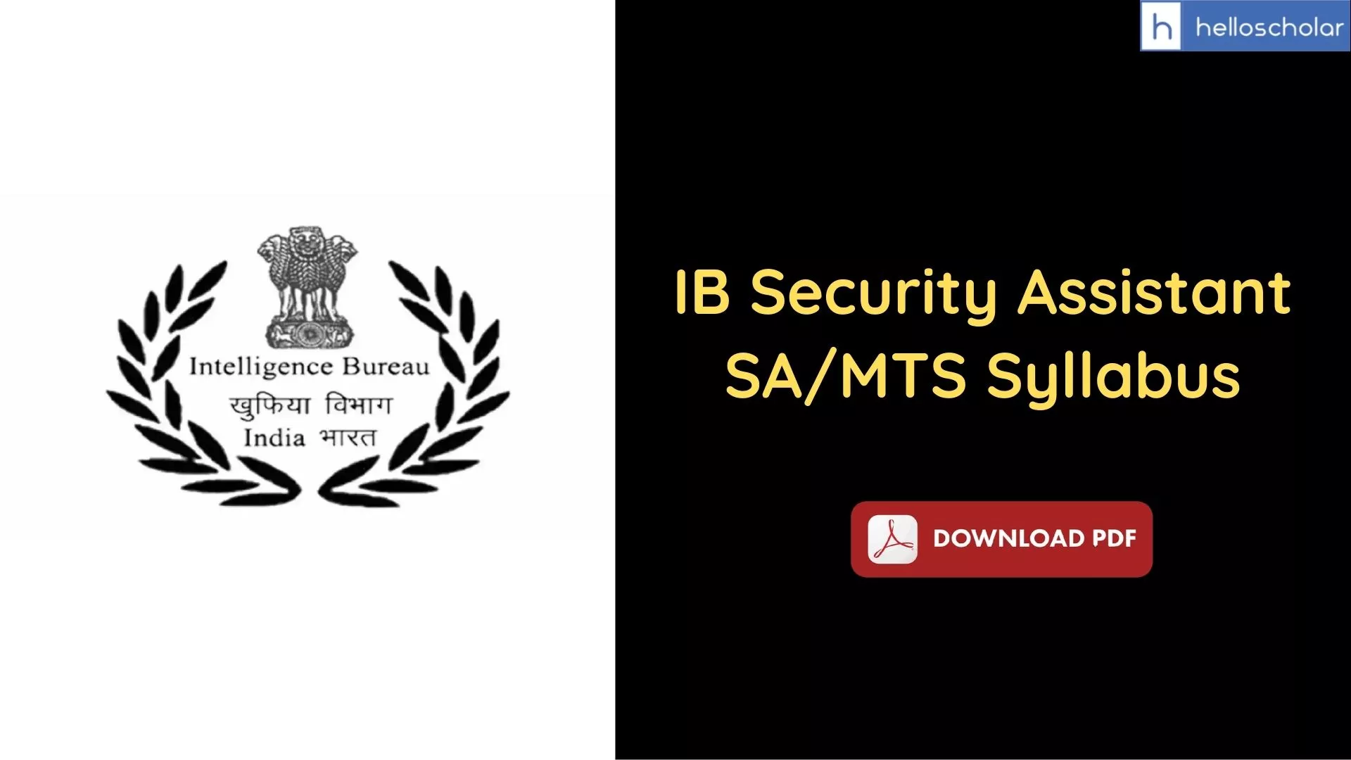 IB Security Assistant SAMTS Syllabus and Exam Pattern 2023 For Tier 1 and Tier 2