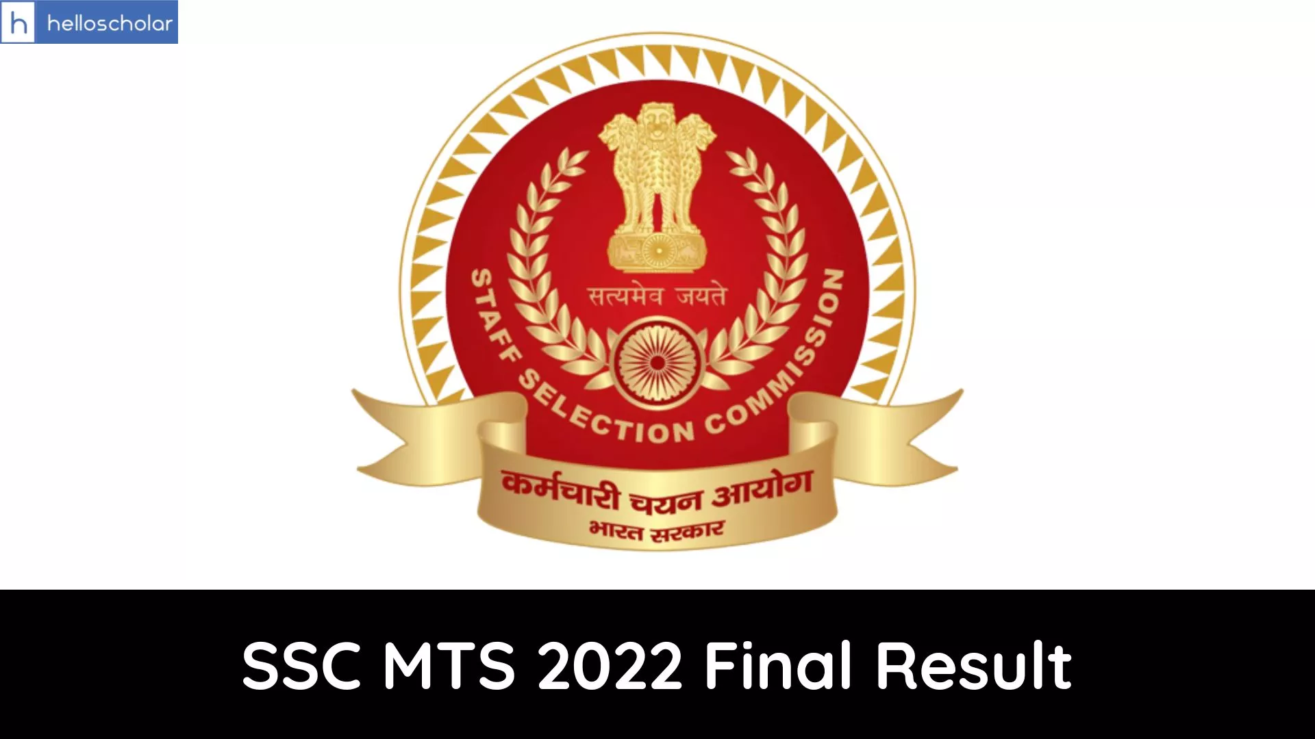 SSC CGL 2020-21 Notification Out: check New Eligibility Criteria, Exam  dates, Syllabus and How To Apply