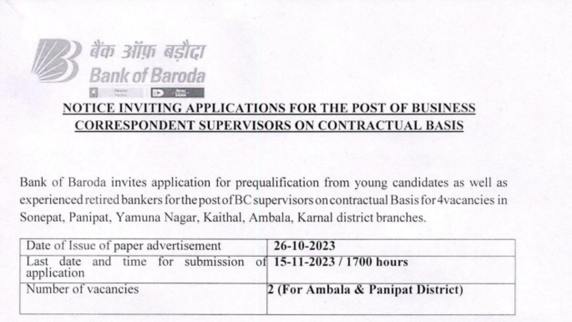 Bank of Baroda Recruitment 2023 for Business Correspondent Supervisor Post