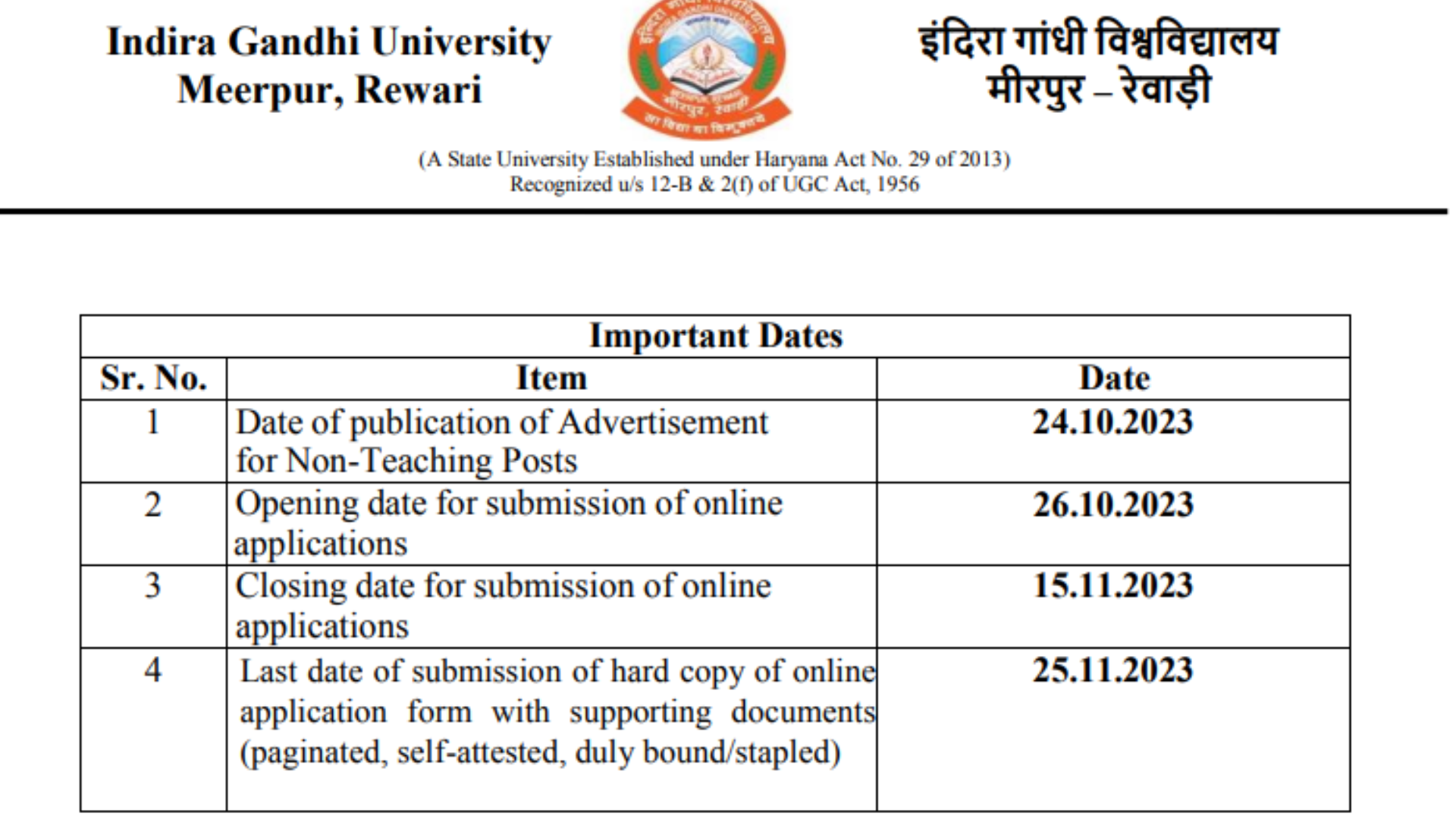 IGU Meerpur Recruitment 2023 Non-Teaching Posts Notification and Online Form