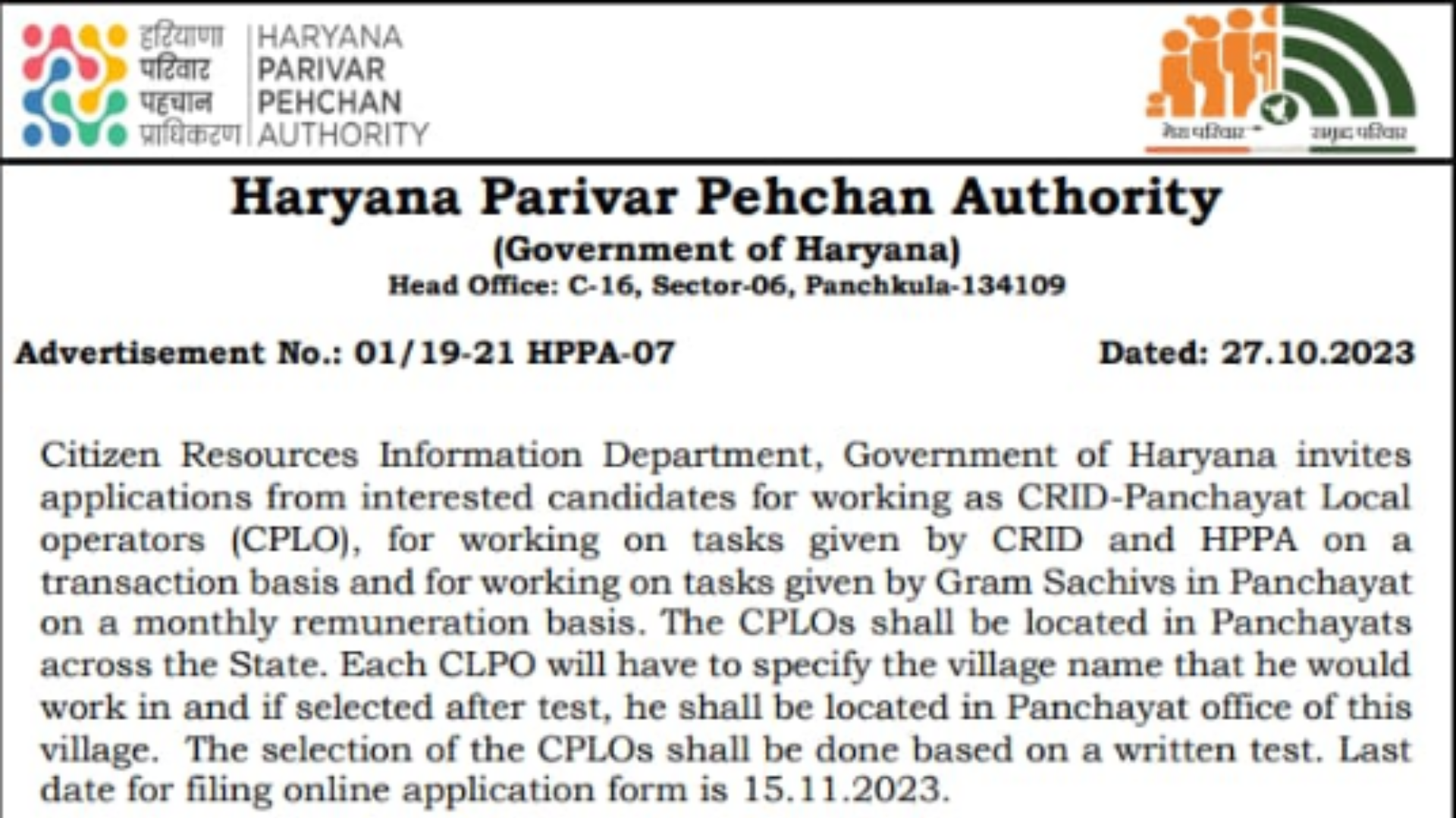 CRID Panchayat Local Operator (CPLO/ CPO) Recruitment 2023 by Haryana Parivar Pehchan Authority (HPPA)