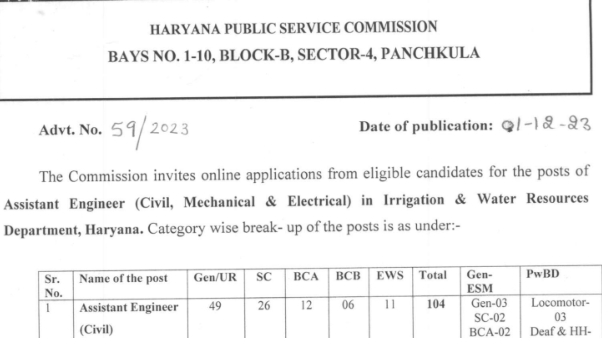 HPSC AE Exam Date 2024 Out for Assistant Engineer, Admit Card Soon