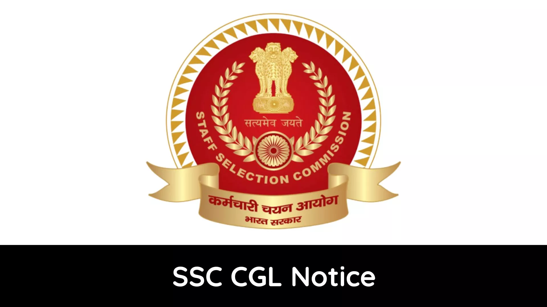 SSC CGL 2023 Important Notice Released, Check Here!!