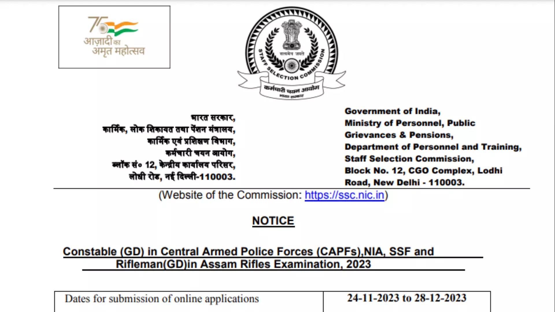 SSC GD 2023 Notification Out, Download PDF and Apply Online