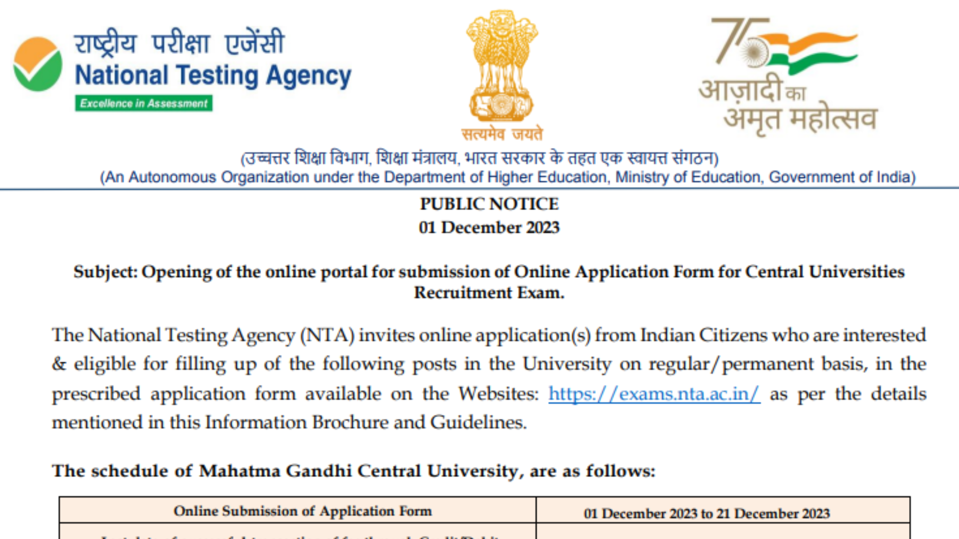 CUREC 2023 Central Universities Recruitment Exam Notification and Online Application Form
