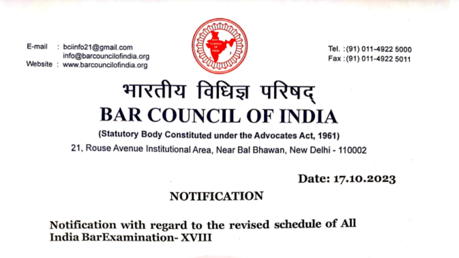 All India Bar Exam AIBE XVIII 2023 Admit Card