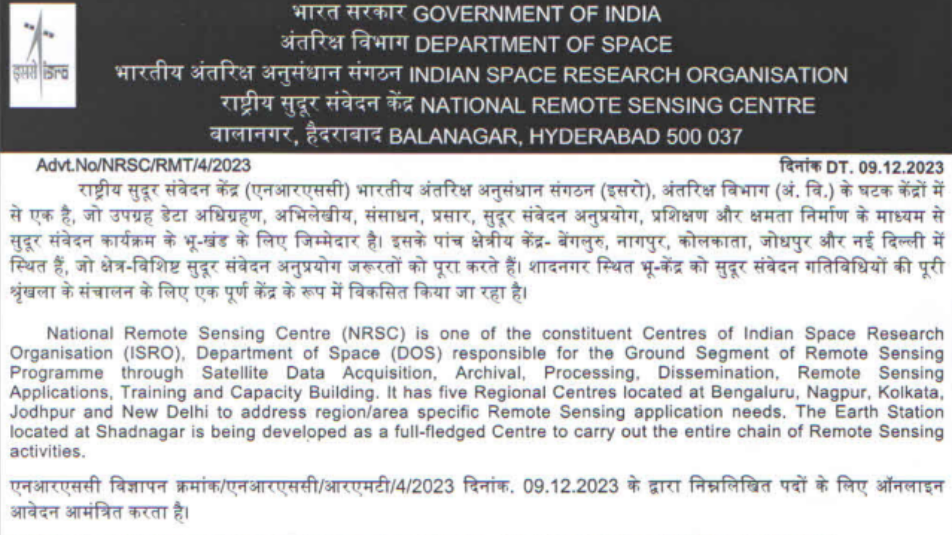 ISRO NRSC Technician Recruitment 2023 Notification and Online Application Form