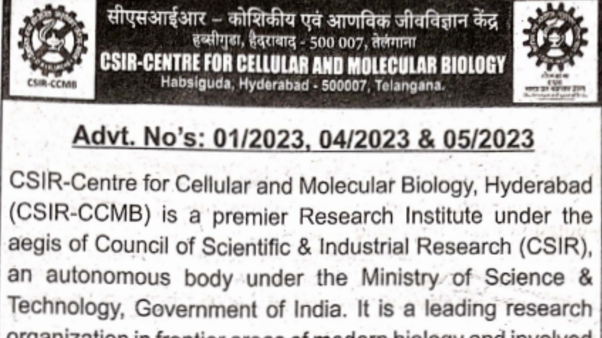 CSIR CCMB Recruitment 2023 Notification Out for Various Posts, Apply Online