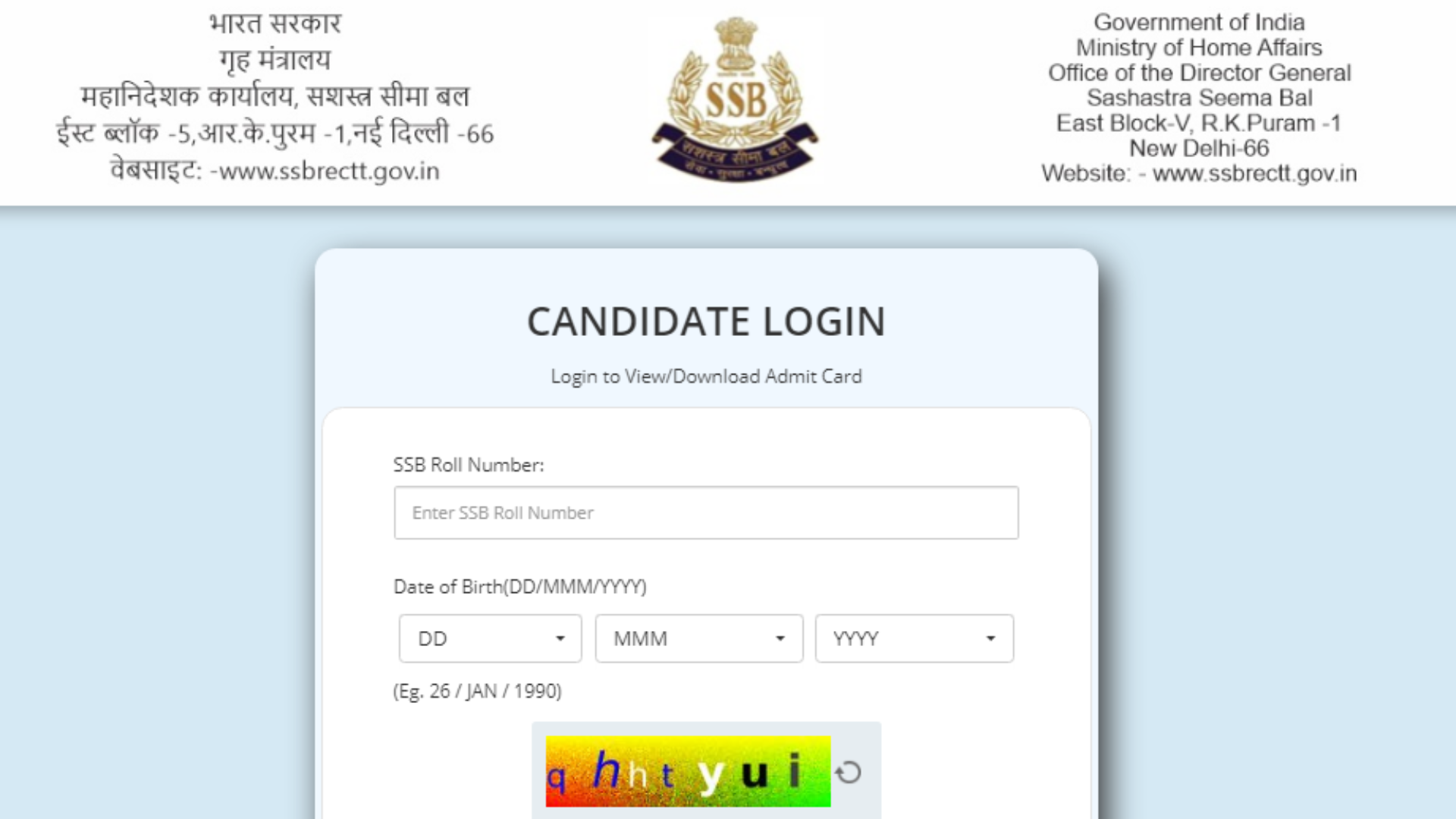 SSB Head Constable (HC) Answer Key 2023 OUT, Check From This Direct Link