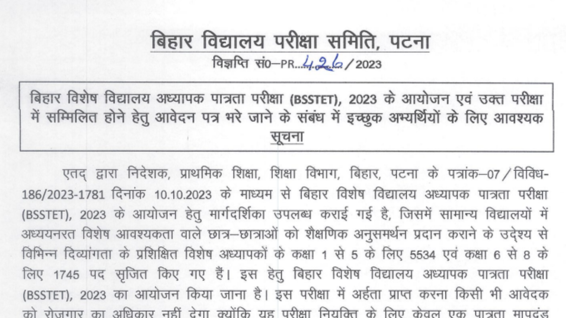 Bihar Special State Eligibility Test BSSTET 2023 Apply Online for Paper I and II