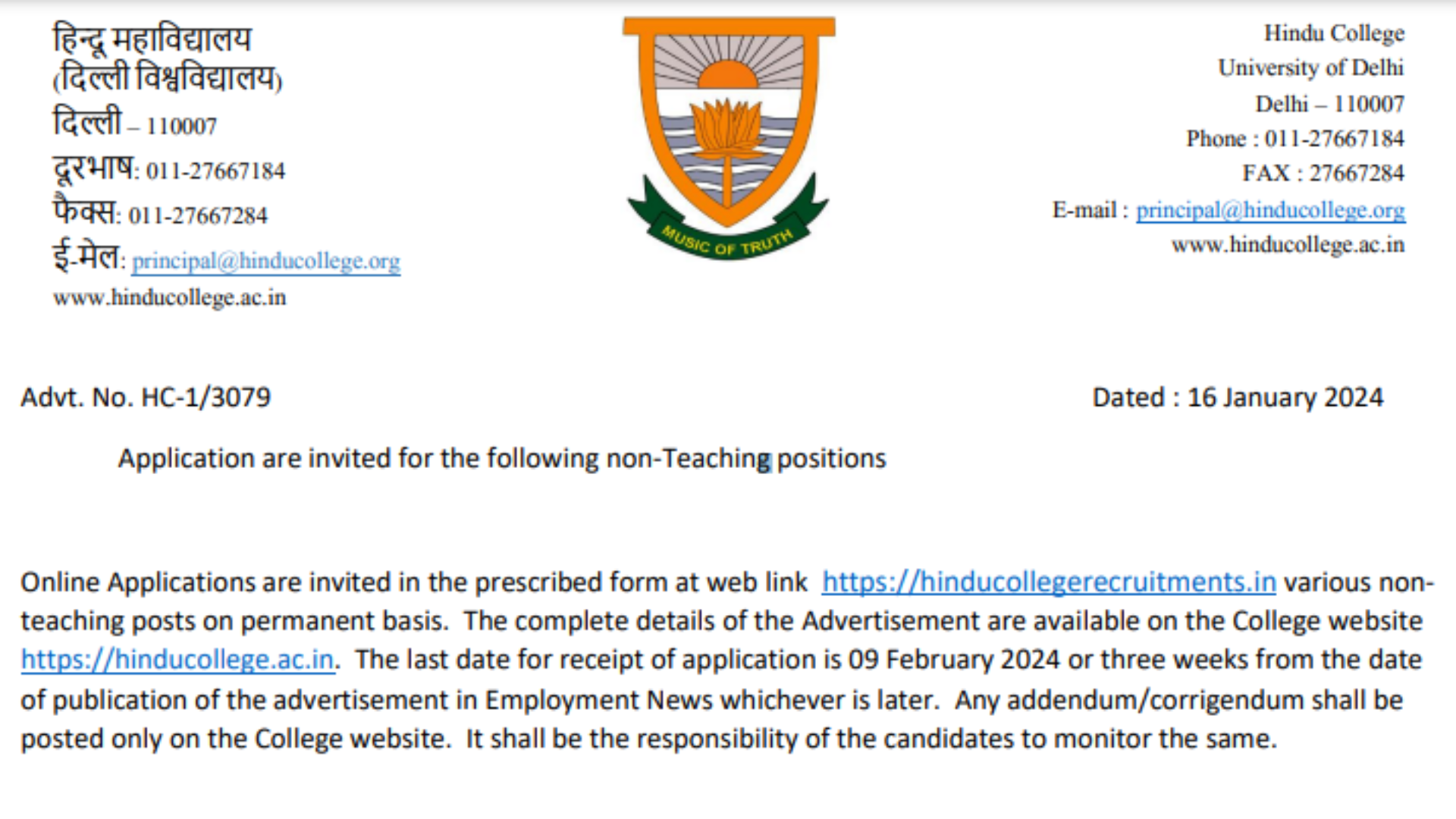 Hindu College DU Non-Teaching Recruitment 2024 Notification and Online Application Form