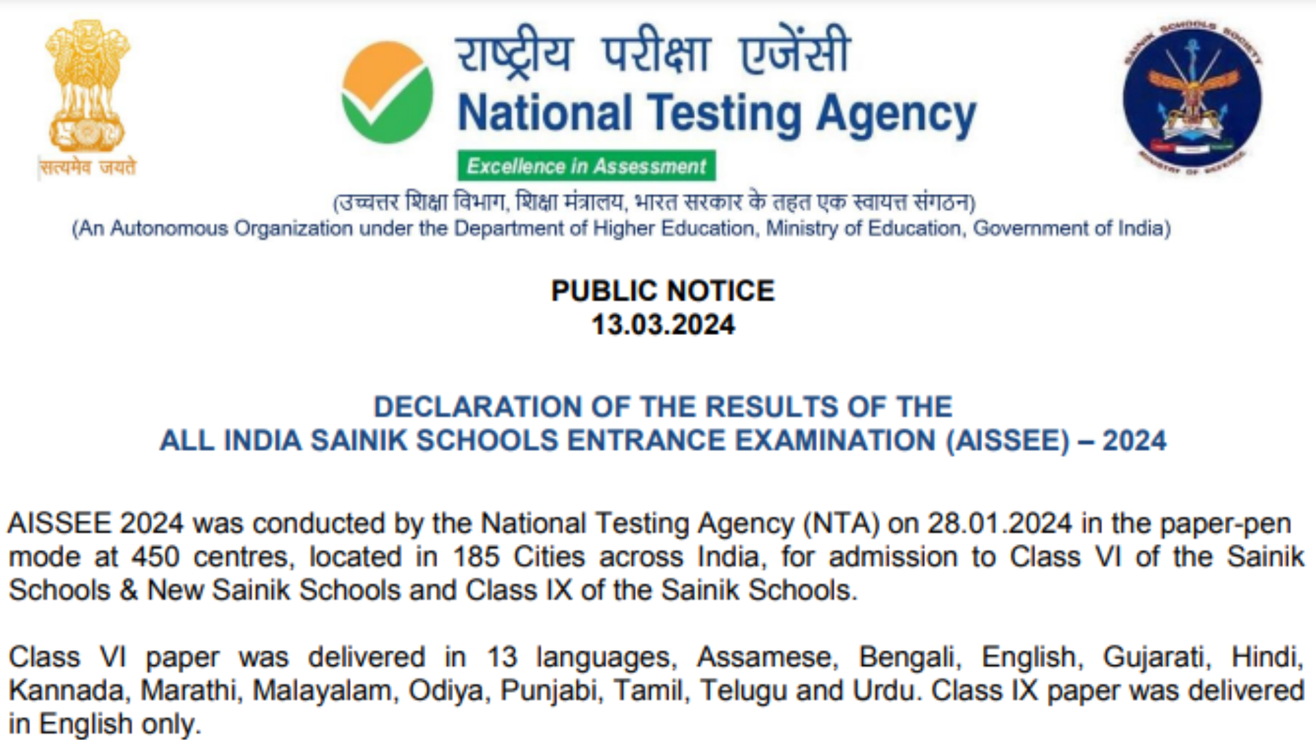 AISSEE Result 2024 Declared, Check Score Card From This Direct Link Here