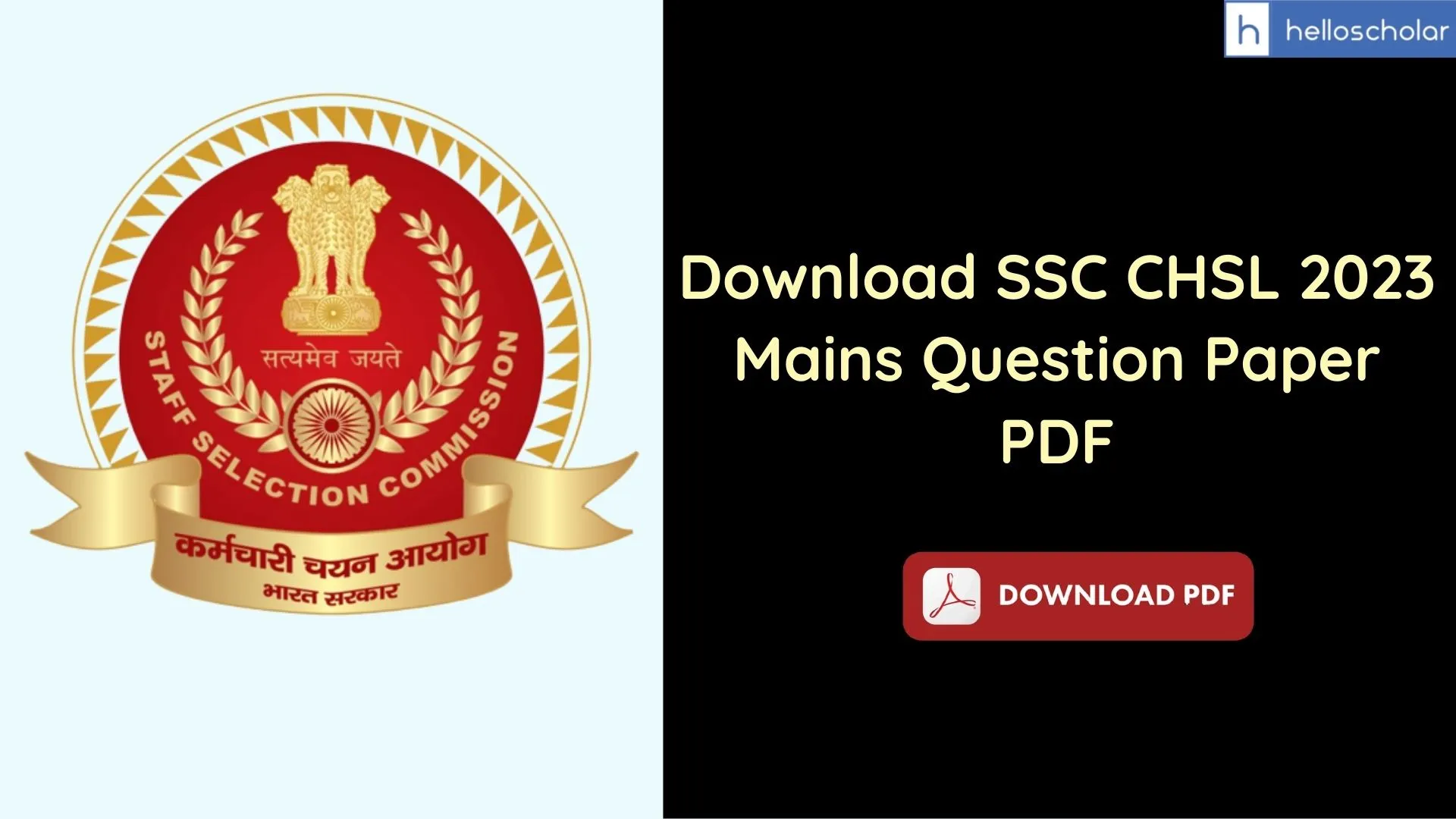 Download SSC CHSL 2023 Mains Question Paper PDF