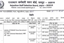 Rajasthan Pashu Paricharak Admit Card 2024 OUT Today, Download Direct Link Given Here, Animal Attendant Bharti