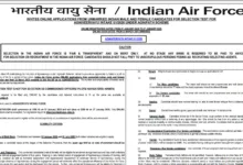 Indian Air Force Agniveer 01/2026 Notification OUT, Apply Online