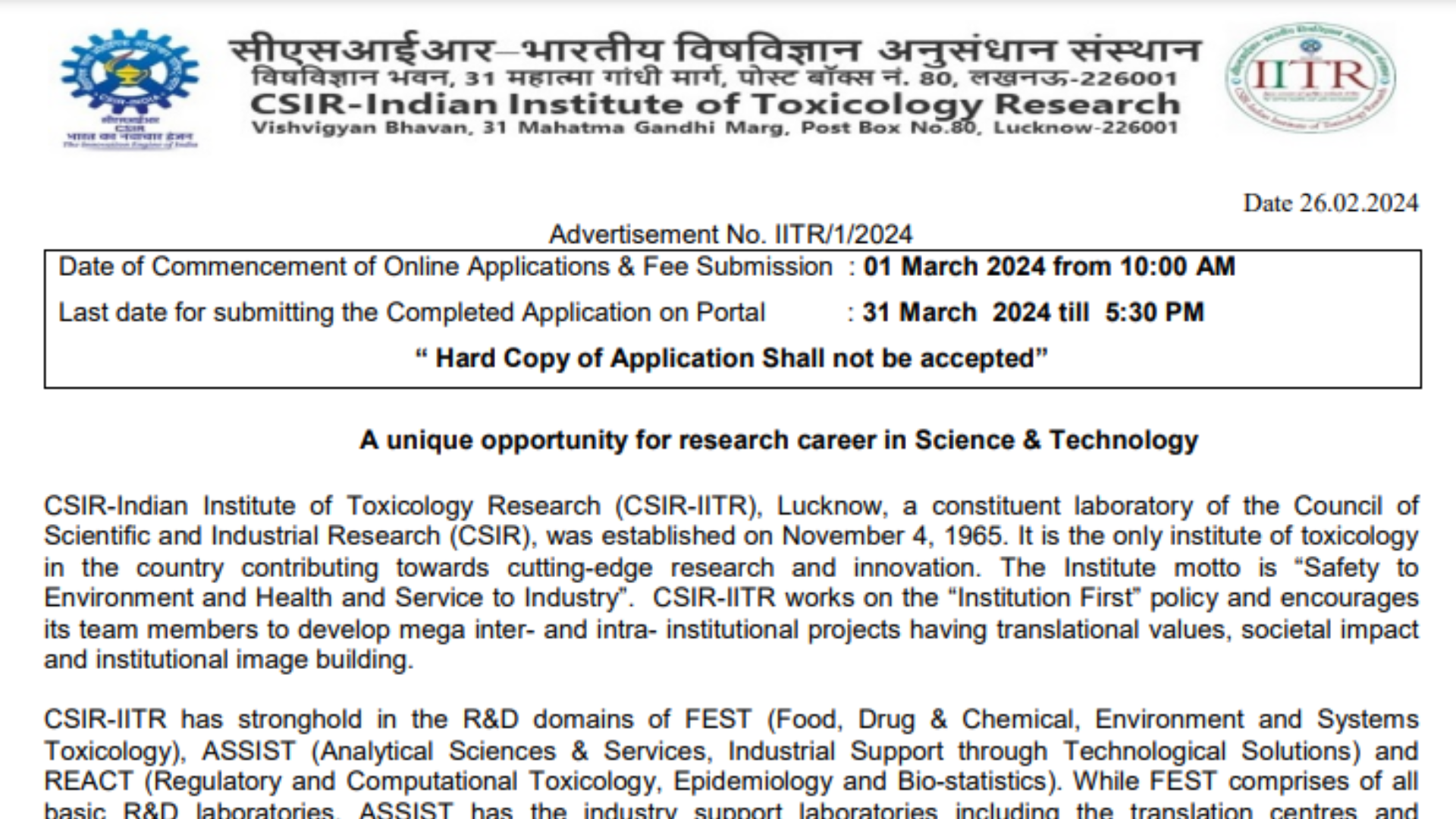 CSIR IITR Technical Assistant and Technician Recruitment 2024 Notification and Online Form