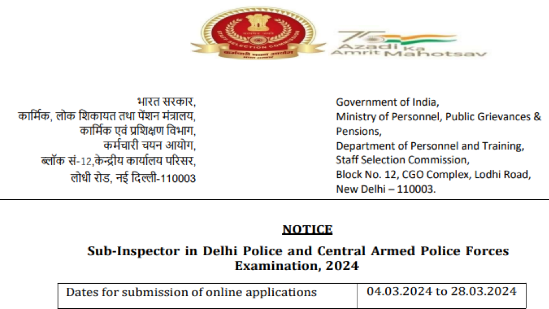 SSC CPO 2024 Notification Out for 4187 Posts, Download PDF and Apply Online