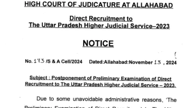 Allahabad High Court District Judge UP HJS Recruitment 2023-2024 Exam Postponed for 83 Post