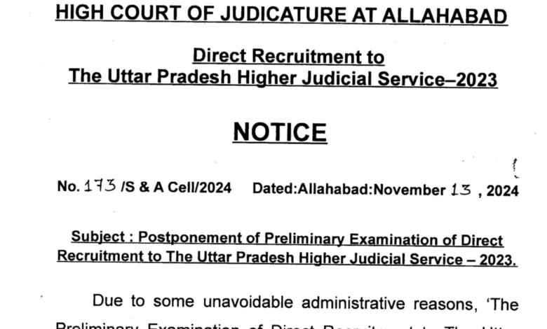 Allahabad High Court District Judge UP HJS Recruitment 2023-2024 Exam Postponed for 83 Post