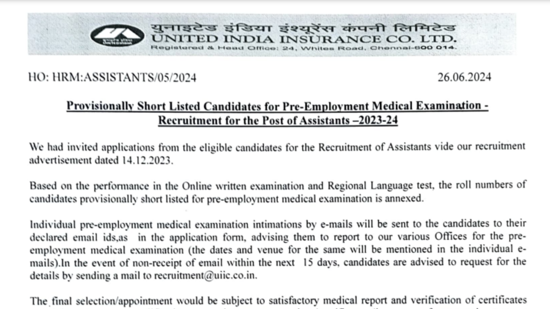 UIIC Assistant Final Result 2024 Out, Download Merit List PDF