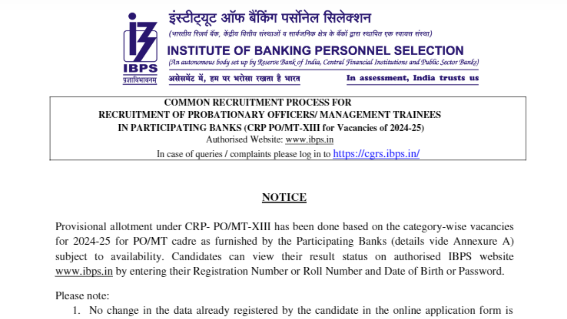 IBPS Probationary Officer / Management Trainee 13th Recruitment 2023 Final Result for XIII Exam