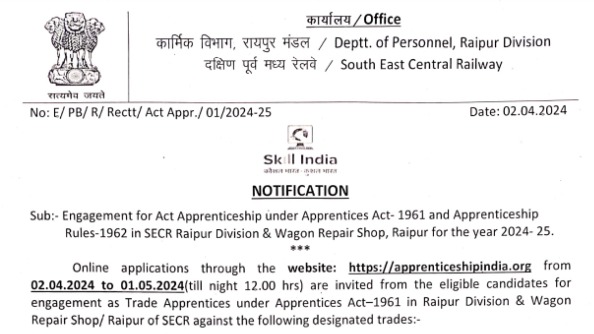 South East Central Railway SECR Various Trade Apprentices 2024 Apply Online for 1113 Post