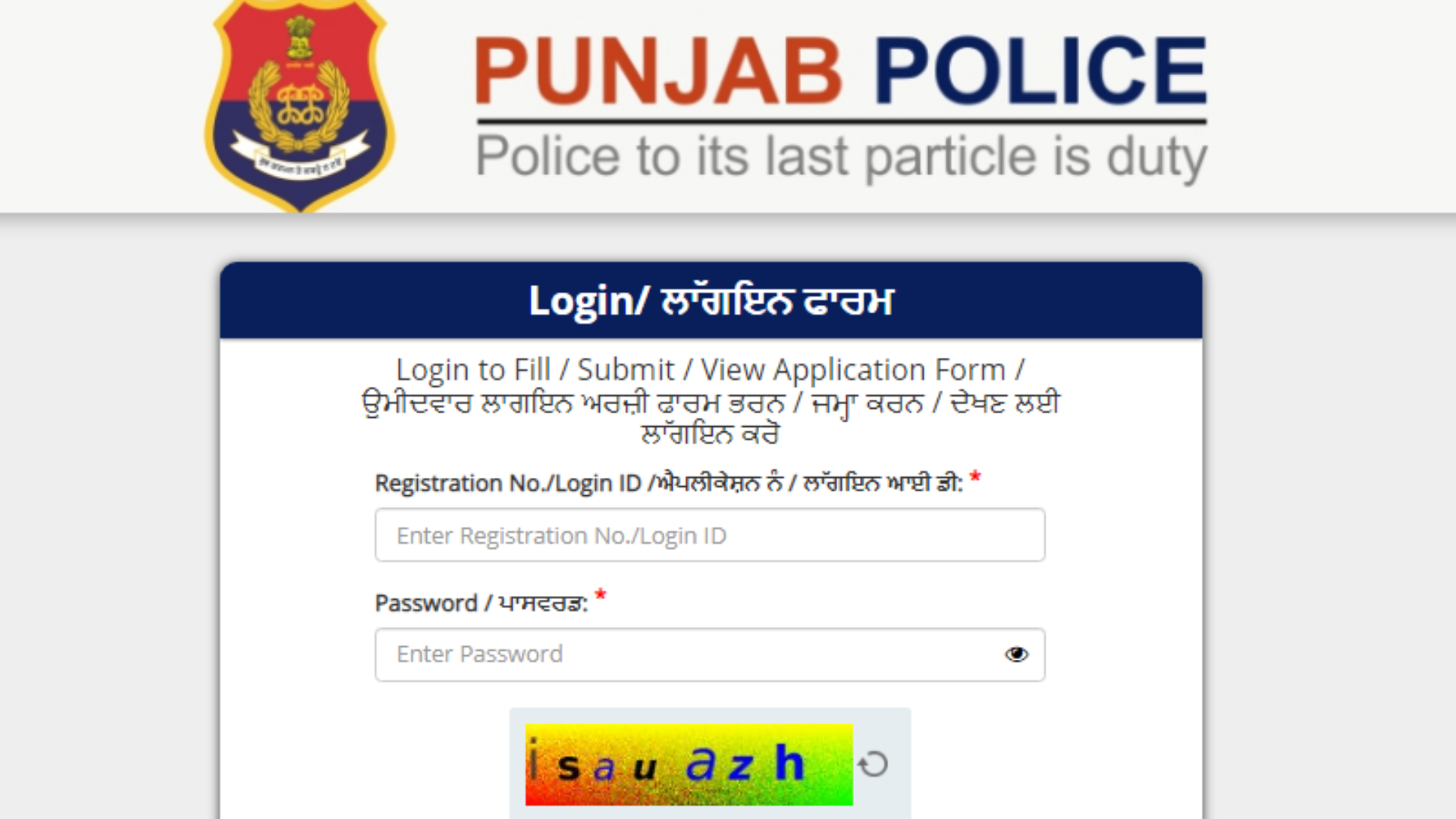 Punjab Police Constable Admit Card 2024: Exam Date Notice, Download Link