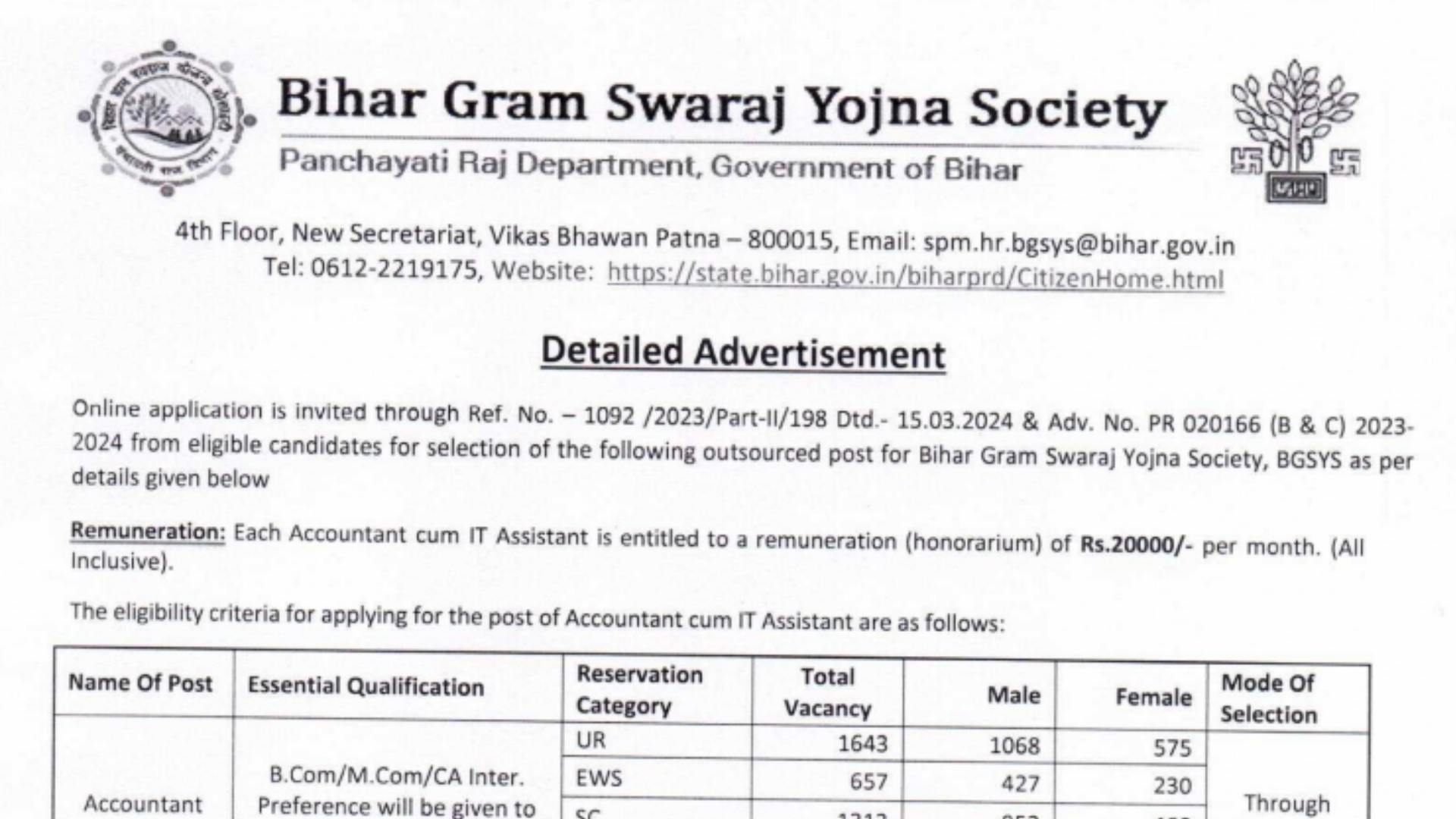 PRD Bihar Gram Swaraj Yojna Society BGSYS Accountant Cum IT Assistant Recruitment 2024 Apply Online for 6570 Post