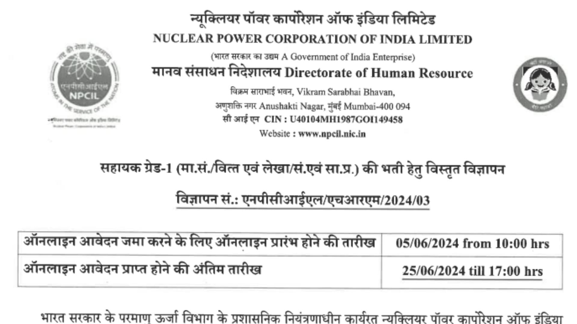 NPCIL Assistant Grade-1 Recruitment 2024 Notification Out for 58 Posts, Apply Online