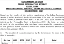 UPSC Indian Economic Service (IES) and Indian Statistical Service (ISS) Examination 2024 Download Final Result for for 48 Post