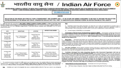 Indian Air Force Airmen Group ‘Y’ Recruitment 2025 Non-Technical Medical Assistant Trade Bharti