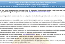 SBI Trade Finance Officer Recruitment 2025 [150 Post] Notification and Online Form