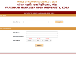 MVOU Kota Rajasthan PTET 2 Year B.Ed and 4 Year B.Ed Courses Admissions 2024 Result