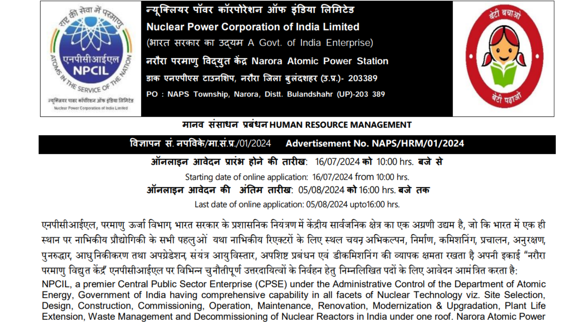 NPCIL NAPS Recruitment 2024 Notification Out for Various Posts, Apply Online