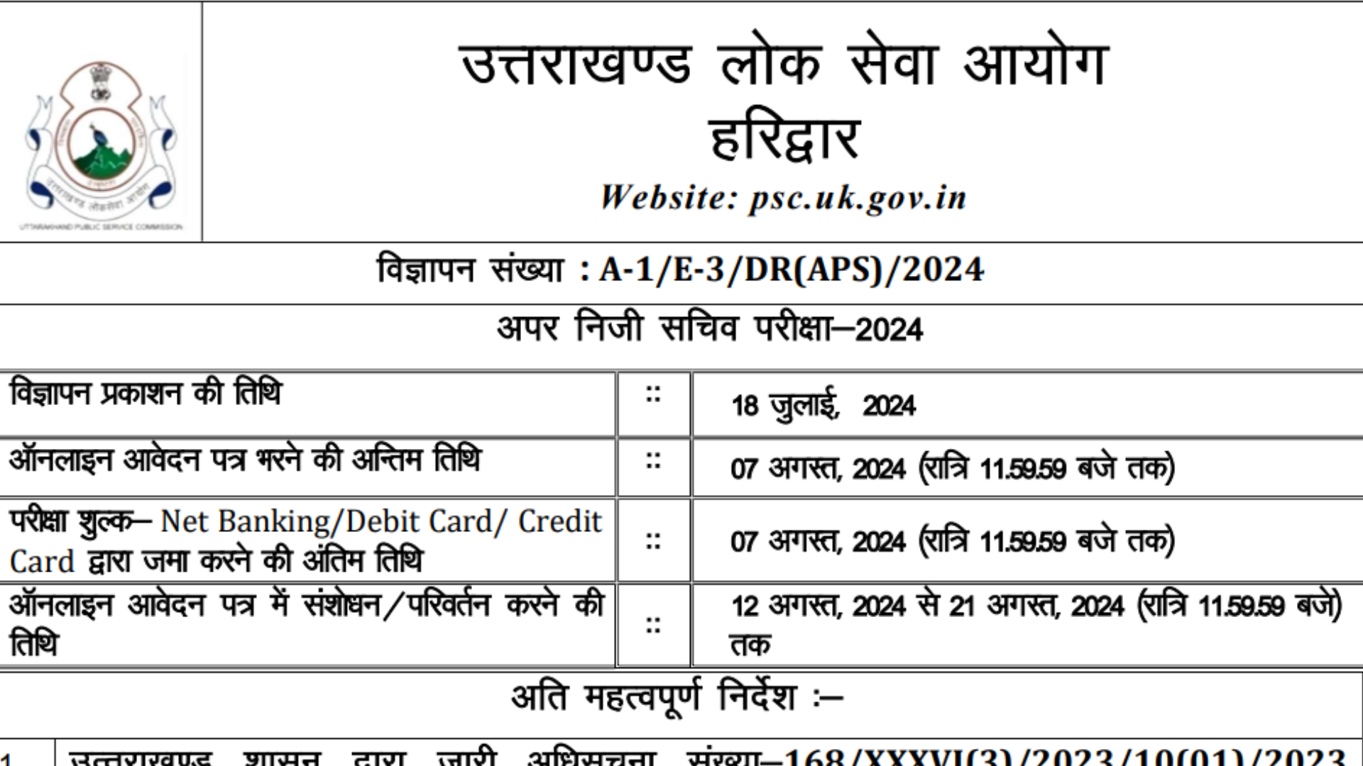 UKPSC APS Recruitment 2024 Notification Out for 99 Posts, Apply Online at ukpsc.net.in