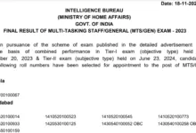 Intelligence Bureau MHA IB Security Assistant SA / Motor Transport MT and Multi Tasking Staff MTS Recruitment 2023 Final Result for 677 Post