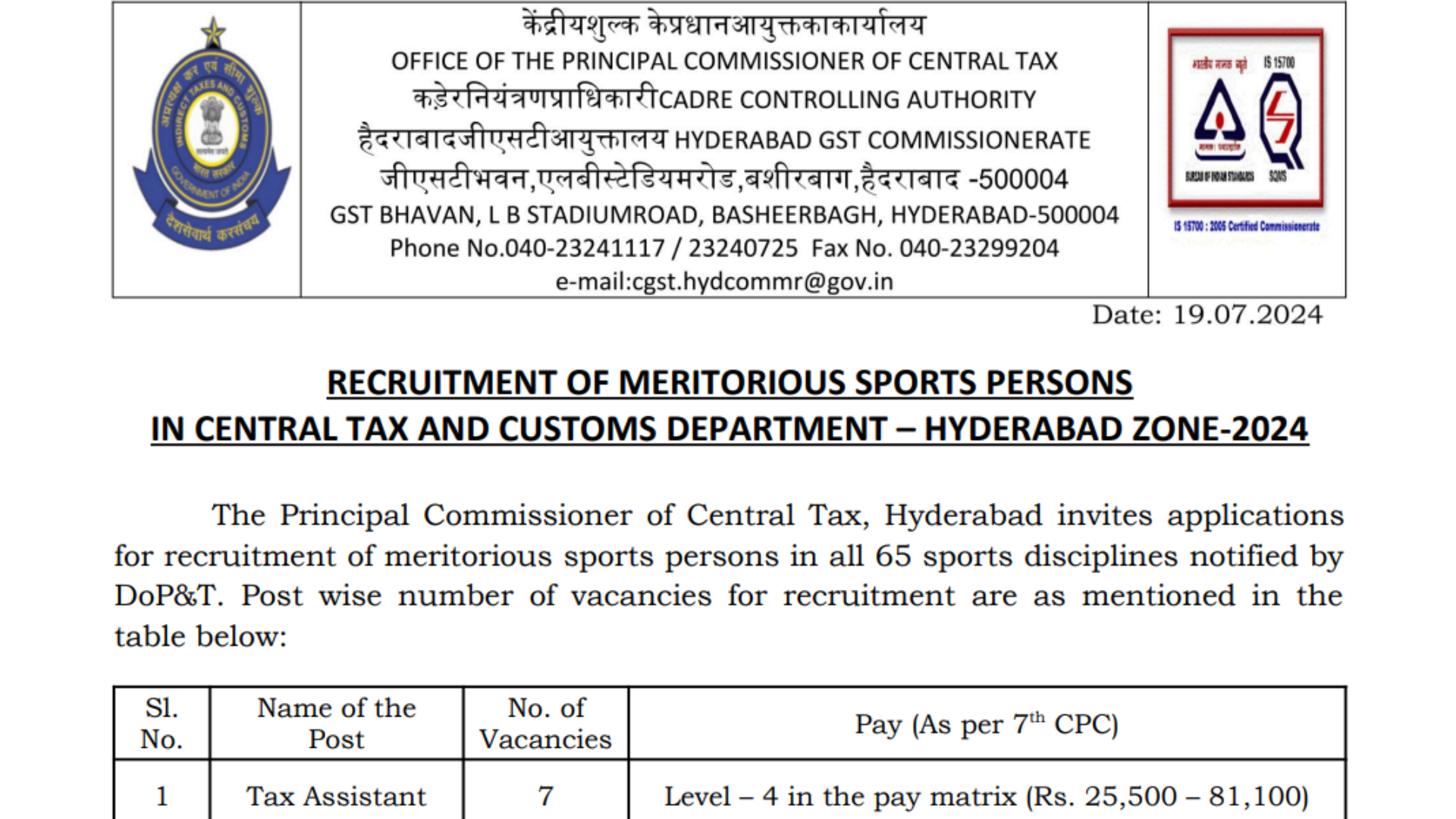 CGST Sports Quota Recruitment 2024 Notification Out for Tax Assistant, Steno, Havaldar; Offline Form