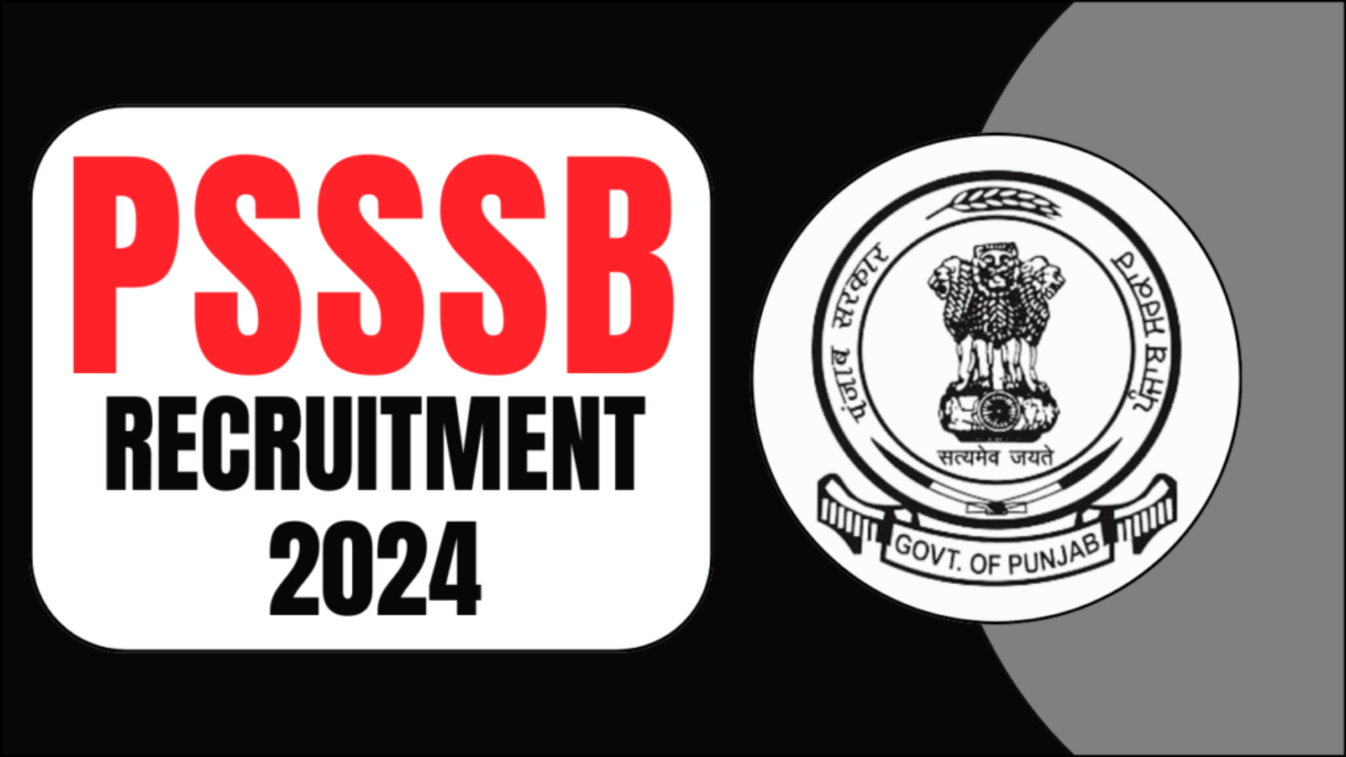 PSSSB Sewadar Chowkidar Recruitment 2024 Notification Out, Apply Online