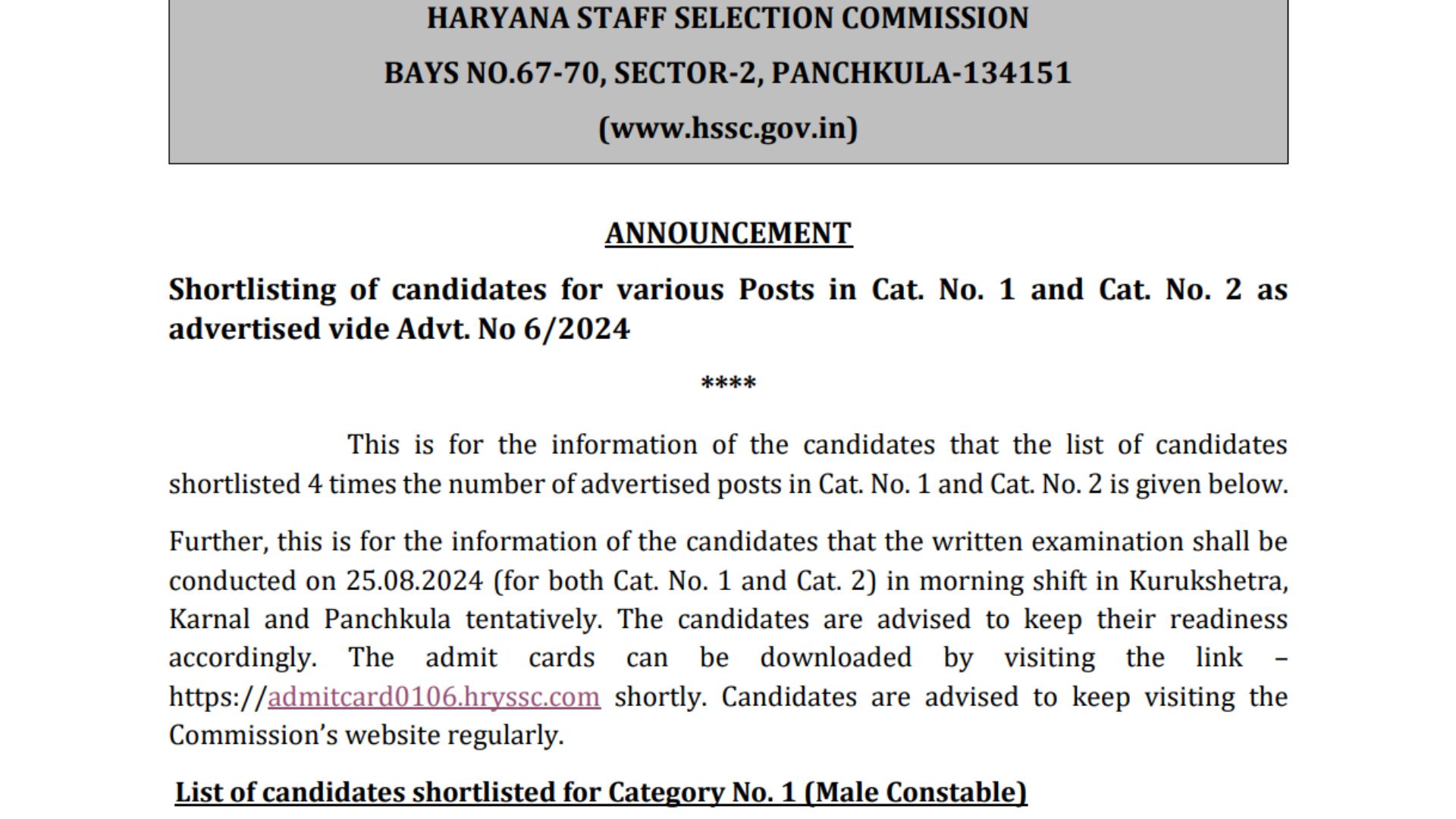 Haryana Police Constable Recruitment 2024 PMT Result, PST Exam Result and Written Exam Admit Card for 6000 Post