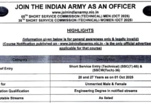 Indian Army SSC Tech Entry 2025 [65th Men and 36th Women] Notification Released, Apply Online