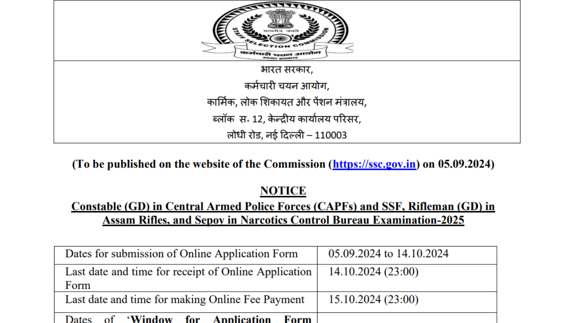 SSC GD 2025 Notification for 39481 Posts Eligibility Criteria, Exam