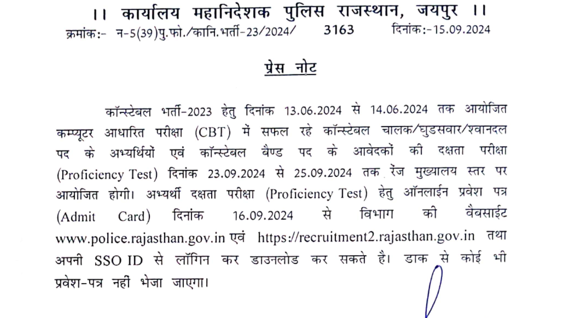 Rajasthan Police Recruitment 2023 CBT Exam Result, Proficiency Test Admit Card 2024 for Constable 3578 Post